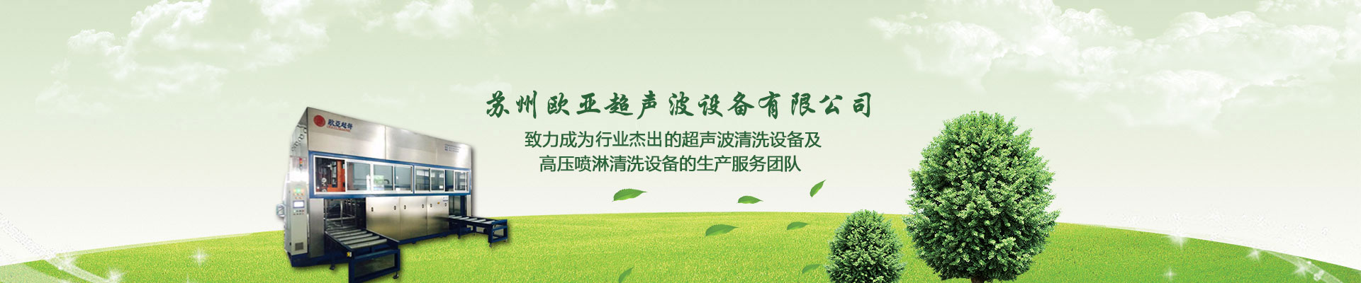 工程案例