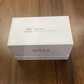 汽車(chē)用品精裝盒